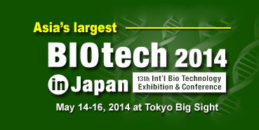 AG真人国际(中国)官方官网将参加在东京举行的BIOtech2014inJapan