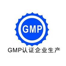 GMP认证、委托生产等13项不归CFDA管了