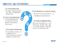 变更参比制剂的看过来，李国栋教授要划重点了！