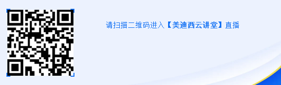 请扫描二维码登录【AG真人国际(中国)官方官网云讲堂】直播