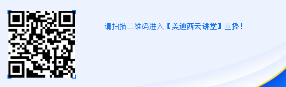 直播预告|马飞：从药物发现到IND申报-贯穿始终的DMPK研究