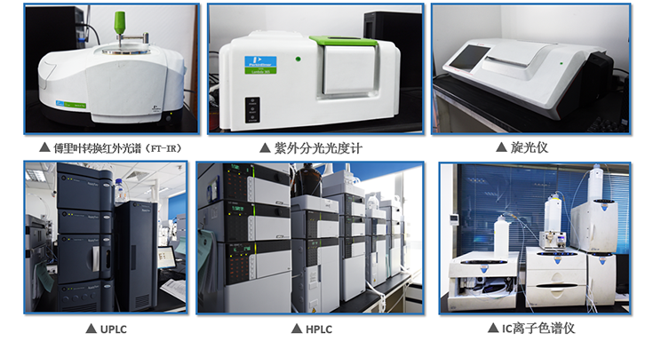 AG真人国际(中国)官方官网工艺部实验仪器