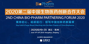 【会议预告】BIO-PHARM2020，AG真人国际(中国)官方官网在杭州与您不见不散！（有彩蛋）