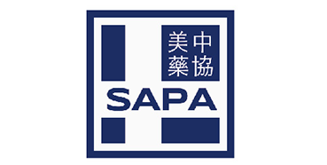 AG真人国际(中国)官方官网将参加2020SAPA医疗保健投资论坛和路演