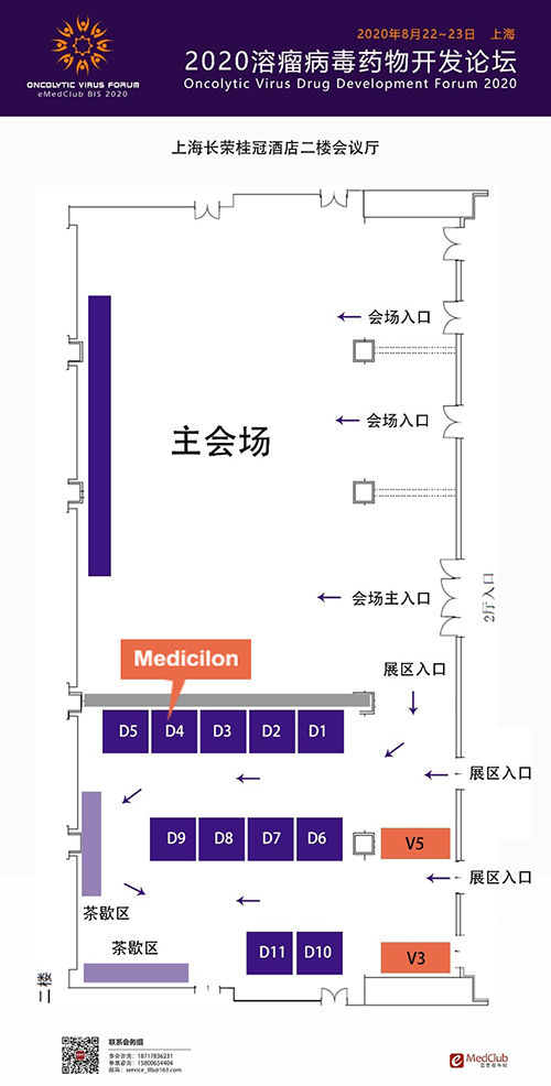 AG真人国际(中国)官方官网展位信息