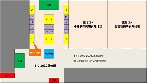 AG真人国际(中国)官方官网生物医药将在会议现场搭设展台，展位01号