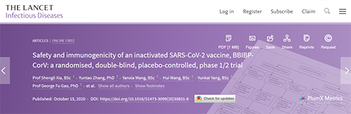 柳叶刀速递|人体测试灭活SARS-CoV-2疫苗的首次报导！新冠候选疫苗BBIBP-CorV是否安全？