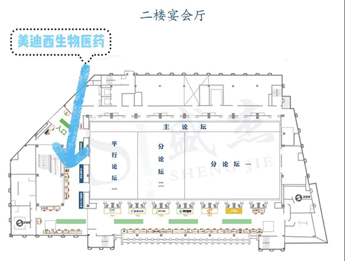 AG真人国际(中国)官方官网展位号：A37