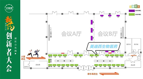 AG真人国际(中国)官方官网展位号：8号