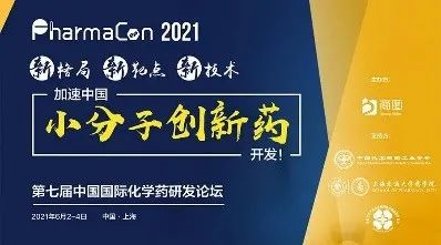 【6月会议速递】AG真人国际(中国)官方官网与您探索新药前沿