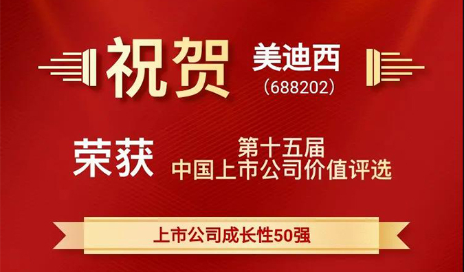 牛牪犇，AG真人国际(中国)官方官网一举斩获四项重量级大奖！