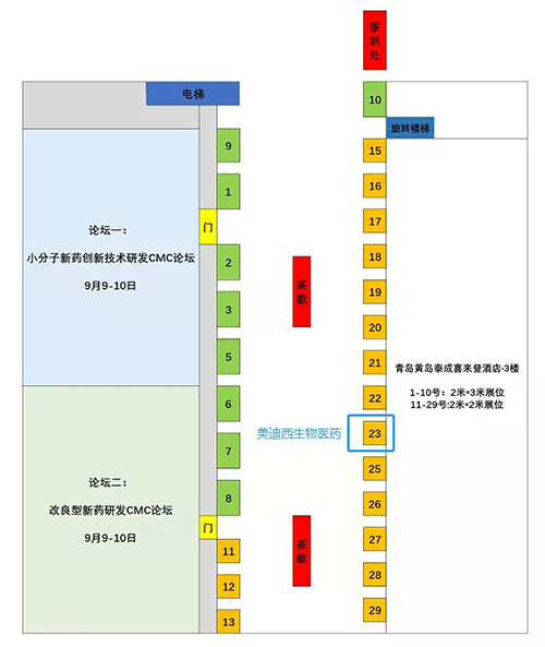 AG真人国际(中国)官方官网展位号：23