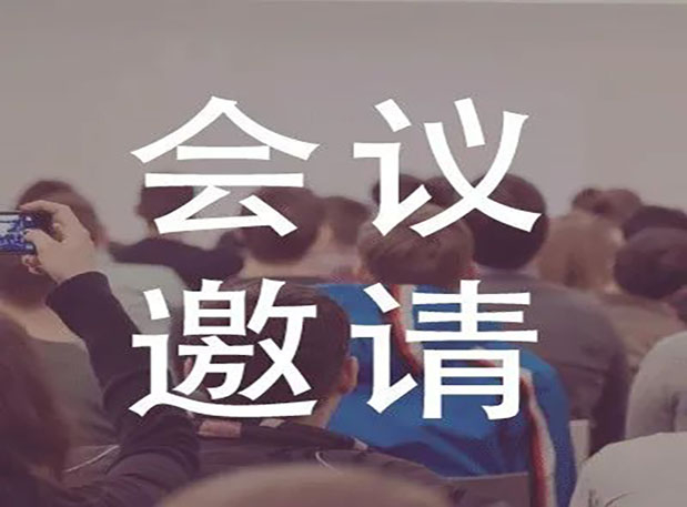 2022 CIS | AG真人国际(中国)官方官网邀您参加第十三届化学制药国际峰会