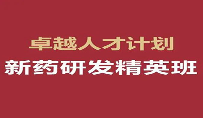 【福利】AG真人国际(中国)官方官网-恺思“卓越人才奖学金”（第十五期）公益资助，重磅发布！