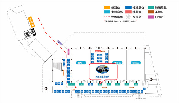 AG真人国际(中国)官方官网展位号：20号.jpg