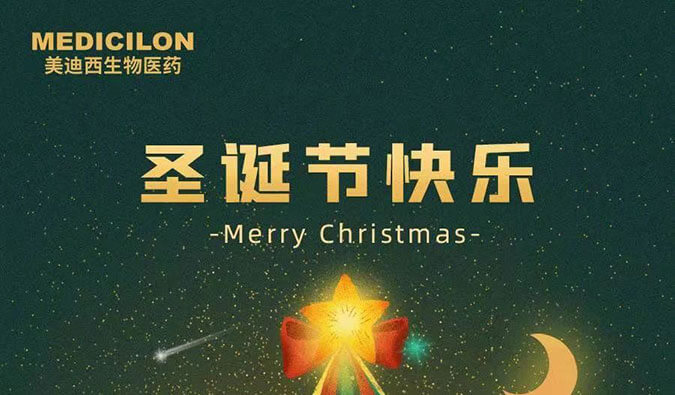 Merry Christmas！AG真人国际(中国)官方官网祝您圣诞节快乐！