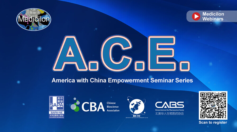 A.C.E.| Seminar 1：Building a strong patent portfolio to gain market competitive advantages