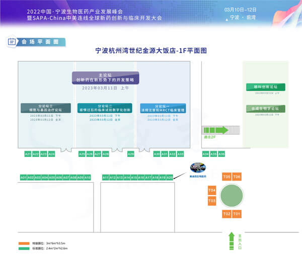 AG真人国际(中国)官方官网展位.jpg