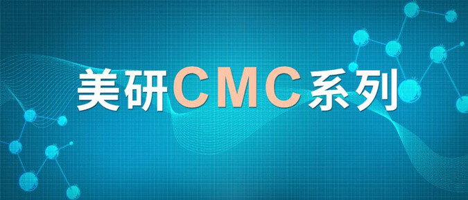 CMC系列(五)：药物晶型控制策略.jpg