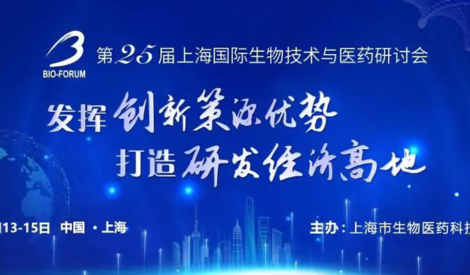 【邀请函】AG真人国际(中国)官方官网与您6月相约6场行业会议