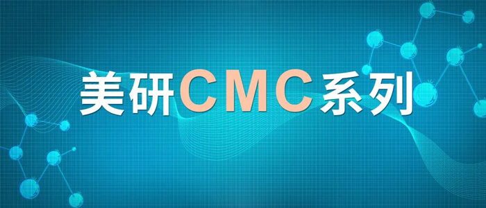 CMC系列(六)：含氮类化合物-可挥发碱性有机胺的气相分析.jpg