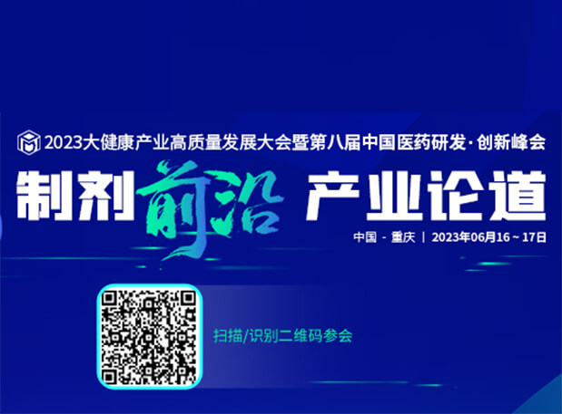 相约重庆！深入了解AG真人国际(中国)官方官网毒理研究服务