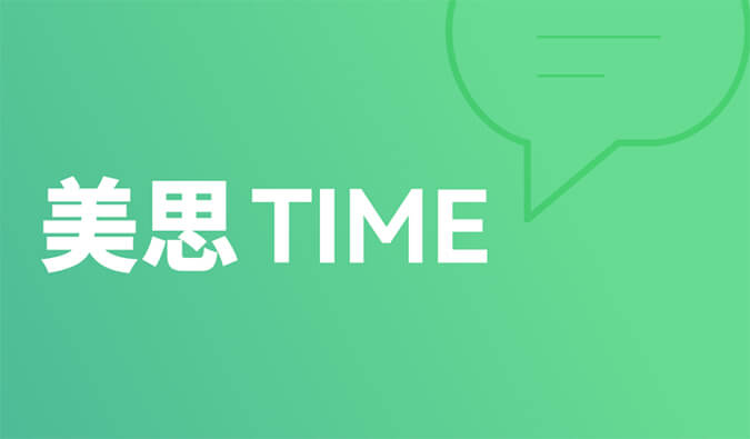 美思Time 02|距离突破肝胆肿瘤治疗还差几款FGFR抑制剂？