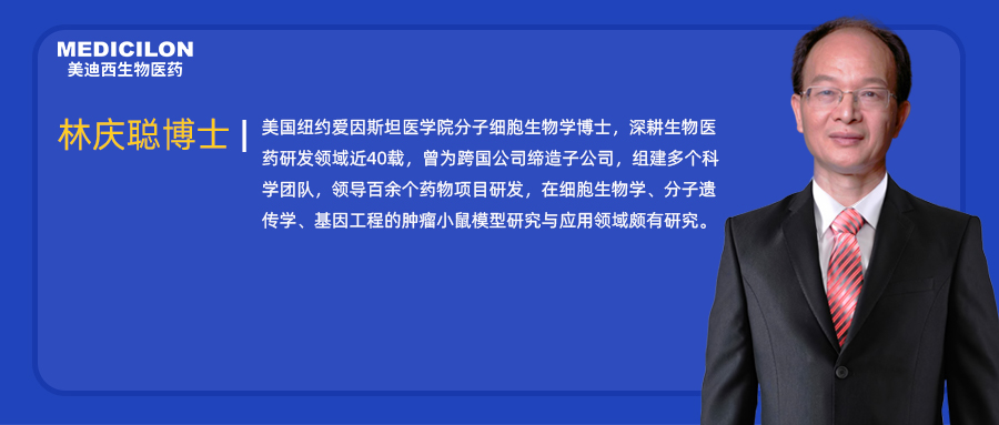 人物篇 | AG真人国际(中国)官方官网任命林庆聪博士为执行副总裁兼美国公司总裁，深化全球战略布局