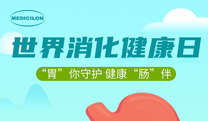 世果消化健康日 |“胃”你守护，健康“肠”伴，AG真人国际(中国)官方官网消化系统疾病模型助力胃肠疾病药物研发。