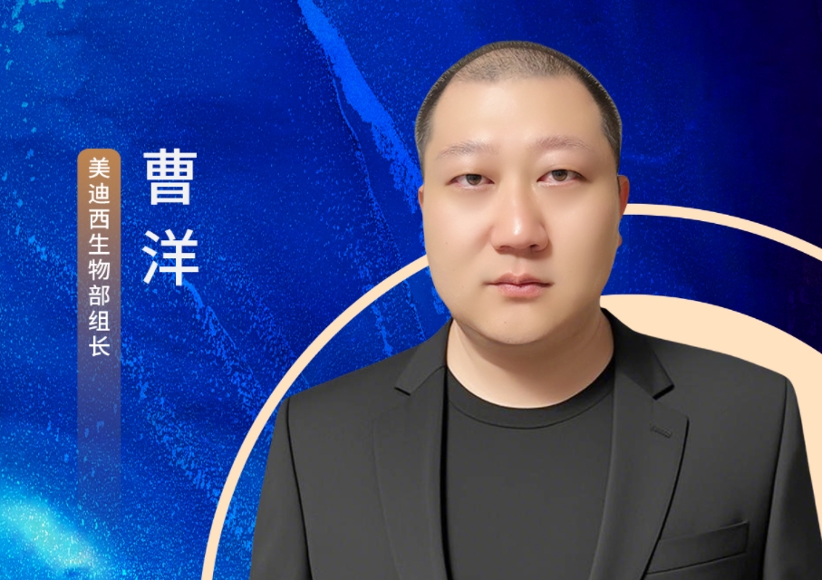 5月14日直播 | 细胞因子检测在药物研发中的应用